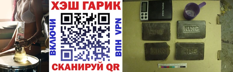 Названия наркотиков Калач-на-Дону A PVP Кокаин ГАШИШ МЕФ Бошки Шишки