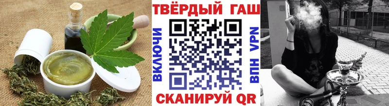 blacksprut ССЫЛКА  Калач-на-Дону  Печенье с ТГК марихуана  купить наркотик 