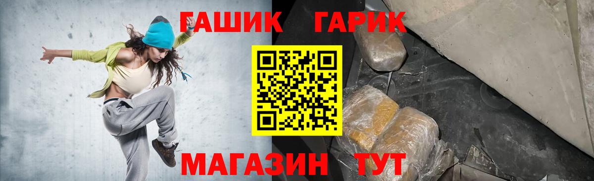 Cocaine  Конопля  Alpha-PVP СОЛЬ   АМФЕТАМИН   Калач-на-Дону  Меф МЯУ МЯУ   Вход с VPN  Гашиш 