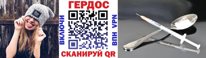 Героин гречка  мега ссылки  Калач-на-Дону 