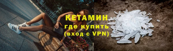 шишки Киренск