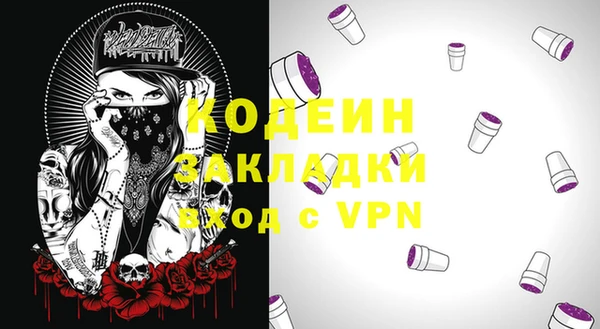 a pvp Гусиноозёрск