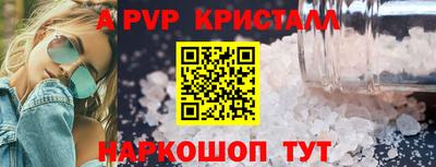 COCAINE Камышлов