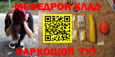 COCAINE Камышлов