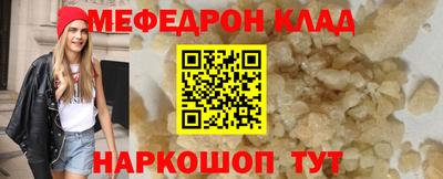 COCAINE Камышлов