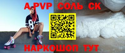 амф Кандалакша
