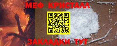 COCAINE Камышлов