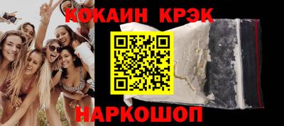 COCAINE Камышлов