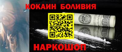 амф Кандалакша