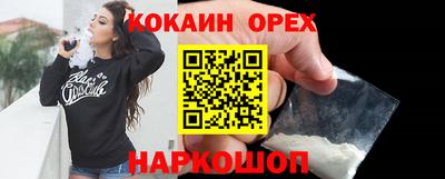 амф Кандалакша