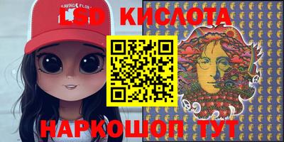 COCAINE Камышлов