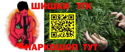 COCAINE Камышлов