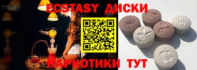 ECSTASY Канаш