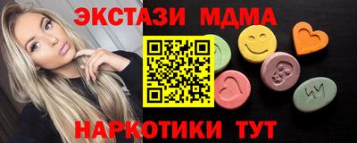 ECSTASY Канаш