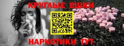ECSTASY Канаш