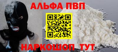 амф Кандалакша
