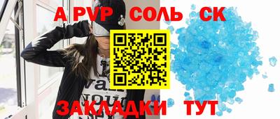 альфа пвп VHQ Кимры