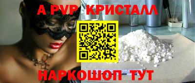 амф Кандалакша