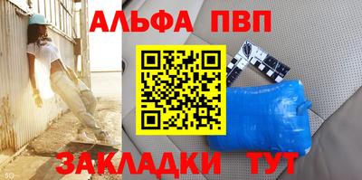 амф Кандалакша