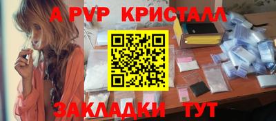 амф Кандалакша