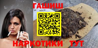 COCAINE Камышлов