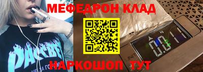 COCAINE Камышлов