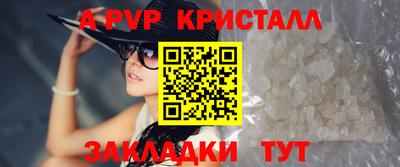 COCAINE Камышлов