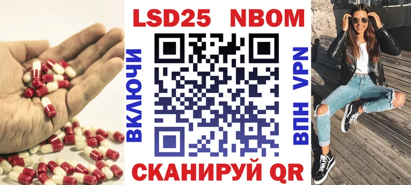 Лсд 25 экстази ecstasy  Калач-на-Дону 