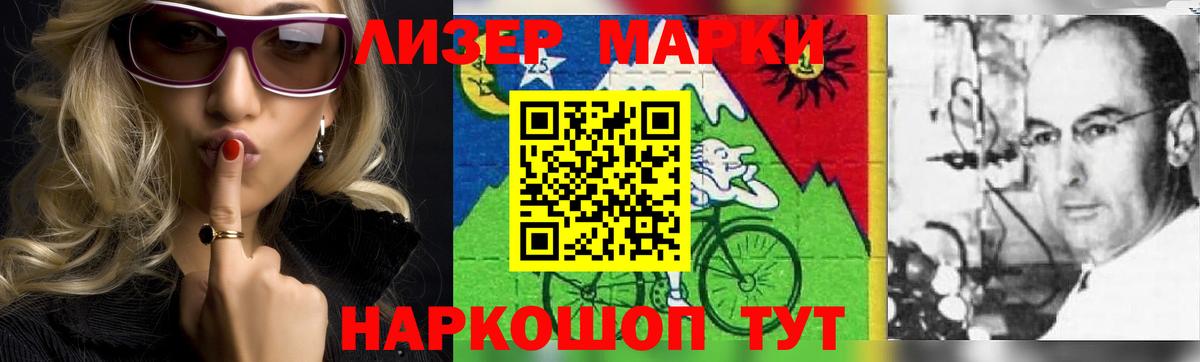 LSD-25 экстази кислота Калач-на-Дону
