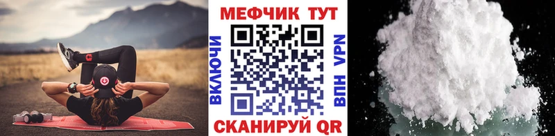 маркетплейс какой сайт  Калач-на-Дону  МЕФ мяу мяу  кракен ТОР 