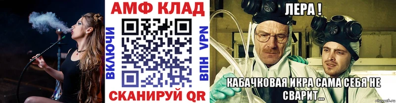 МЕТАМФЕТАМИН пудра цены Калач-на-Дону