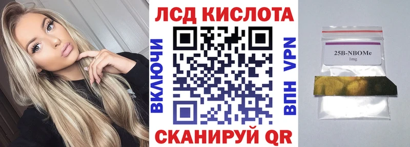 Наркотические марки 1500мкг  мега ссылки  Калач-на-Дону 