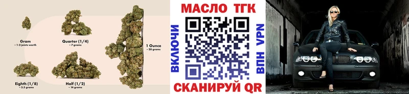 где купить наркоту Калач-на-Дону ТГК концентрат