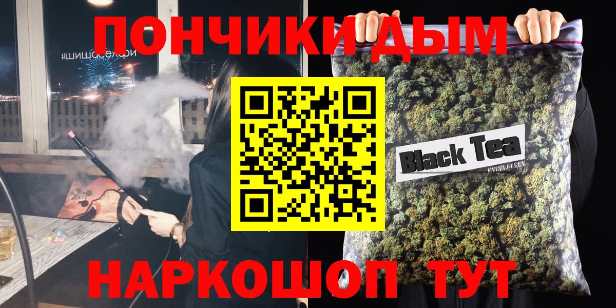 Шишки марихуана THC 21%  Бошки марихуана гибрид  Вход с VPN  Канабис семена  Калач-на-Дону 