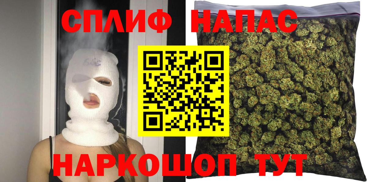 LSD-25 Калач-на-Дону
